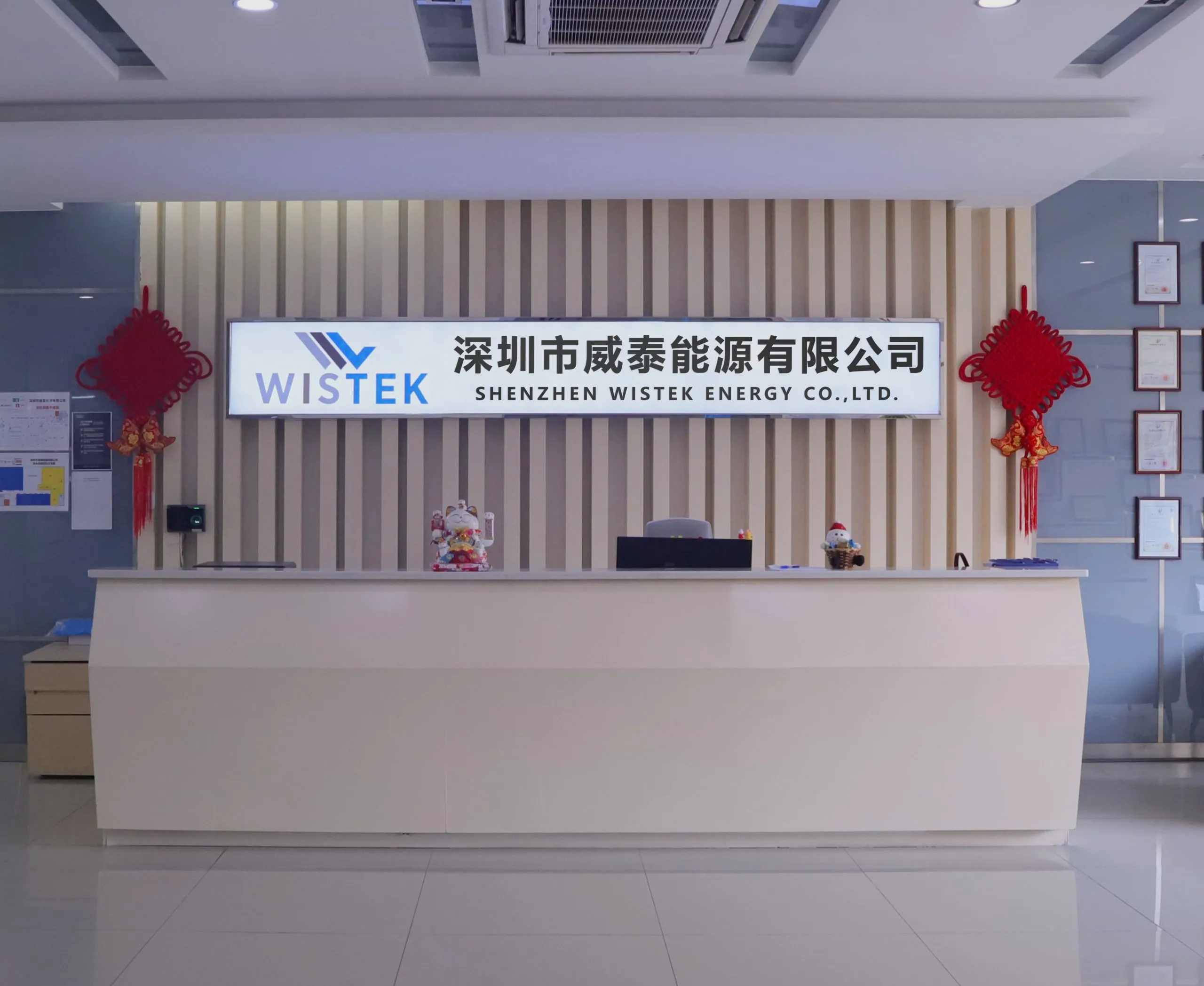 Reception area at WistekEnergy headquarters in Hangzhou highlighting clean energy vision